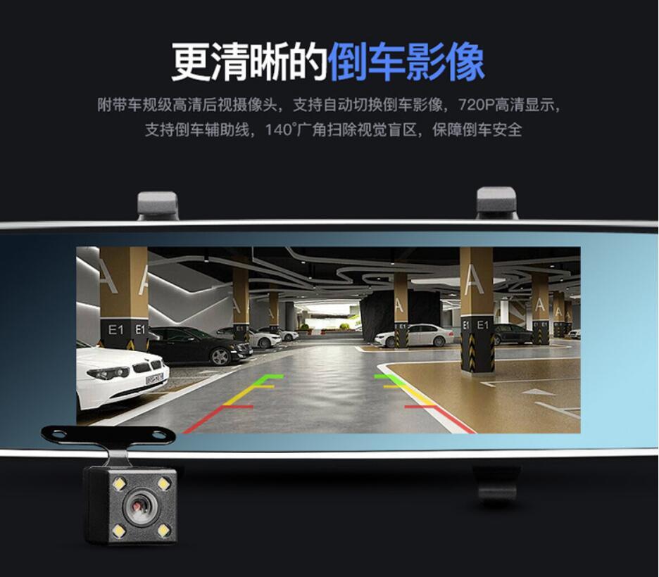 5 inch vehicle recorder high definition double lens inverted image